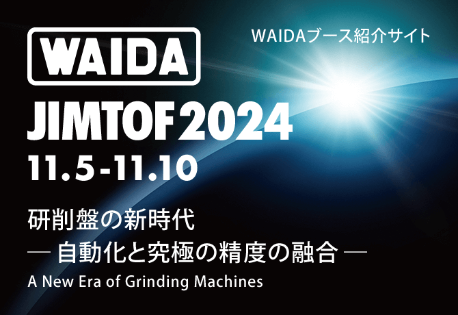 WAIDA JIMTOF2024 11.5-11.10